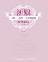 ????+??+????????(?2?) 7115453810 Book Cover
