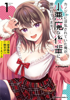 My Girlfriend Cheated on Me, and Now My Flirty Underclassman Won't Leave Me Alone (Manga) Vol. 1 B0H3Z8V4W6 Book Cover