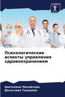 ??????????????? ??????? ?????????? ????& 6205465809 Book Cover
