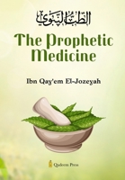 The Prophetic Medicine: ???? ?????? 9366084095 Book Cover
