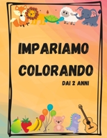 Impariamo colorando B0BYR7SMT2 Book Cover