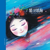 ????(?)/??????????? 7304100249 Book Cover