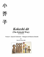 Kokeshi do (The Kokeshi Way) Second Edition: Volume 4: Special Collections – Matagoro & Okinawa Kokeshi 1667862170 Book Cover
