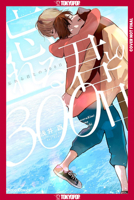 300 New Days With You 1427884951 Book Cover