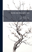 Sens bungaku sh (Japanese Edition) 1024179079 Book Cover
