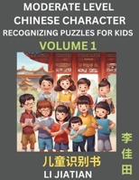 Moderate Level Chinese Characters Recognition (Volume 1) - Brain Game Puzzles for Kids, Mandarin Learning Activities for Kindergarten & Primary Kids, ... Characters, HSK Level 1 (Chinese Edition) B0CLF3K4LP Book Cover