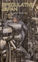 Speculative Japan 3: Silver Bullet and Other Tales of Japanese Science Fiction and Fantasy 490207530X Book Cover