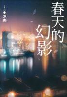 ????? 6263163836 Book Cover