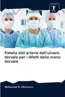 Patella dell'arteria dell'ulnare dorsale per i difetti della mano dorsale 6200954453 Book Cover