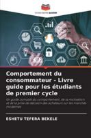 Comportement du consommateur - Livre guide pour les étudiants de premier cycle 6209368166 Book Cover