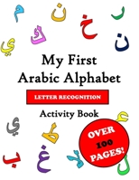 My First Arabic Alphabet Letter Recognition Activity Book B0CFCQ1JNY Book Cover