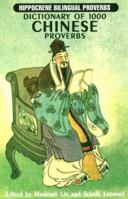 Dictionary of 1000 Chinese Proverbs With English Equivalents (Hippocrene Bilingual Proverbs) 0781806828 Book Cover