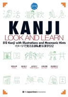 Kanji Look And Learn 4789013499 Book Cover