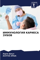 ??????????? ??????? ????? (Russian Edition) 6207061063 Book Cover