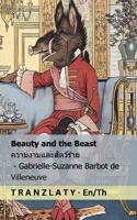 Beauty and the Beast / ... English ??? (Thai Edition) 1835669921 Book Cover