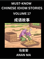 Chinese Idiom Stories (Part 17)- Learn Chinese History and Culture by Reading Must-know Traditional Chinese Stories, Easy Lessons, Vocabulary, Pinyin, ... Characters, HSK All Levels (Chinese Edition) B0DZ5WN3H4 Book Cover