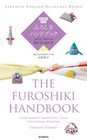 英語訳付き　ふろしきハンドブック　The Furoshiki Handbook JAPANESE-ENGLISH BILINGUAL BOOKS 4416715145 Book Cover