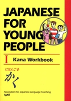 Japanese for Young People I: Kana Workbook 1568364245 Book Cover