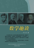 ???? (Chinese Edition) 1683726855 Book Cover