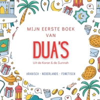 Mijn Eerste Boek van Dua's: met Arabisch, Nederlandse vertaling en transliteratie | Basis Dua's voor het Dagelijkse Leven | Uit de Koran & de Sunnah | Islamitisch Boek voor Kinderen (Dutch Edition) 9983979128 Book Cover