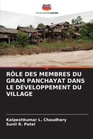 Rôle Des Membres Du Gram Panchayat Dans Le Développement Du Village (French Edition) 6207756843 Book Cover