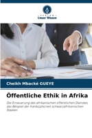 Öffentliche Ethik in Afrika: Die Erneuerung des afrikanischen öffentlichen Dienstes, das Beispiel der frankophonen schwarzafrikanischen Staaten (German Edition) 3639827562 Book Cover