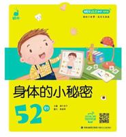 ?????52?(???)/????? 7539556528 Book Cover
