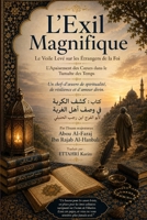 L'Exil Magnifique: Le Voile Levé sur les Étrangers de la Foi (French Edition) B0H9FRR242 Book Cover