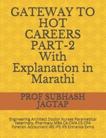 GATEWAY TO HOT CAREERS PART-2-17th Edition, With Explanation in Marathi: Engineering Doctor Nurses Paramedical Veterinary, Pharmacy MBA CA CMA CS CPA ... Jagtap's Career Guidance Amazon Books) B09BYBJ4NT Book Cover