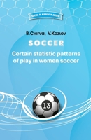 SOCCER Certain statistic patterns of play in women soccer B0C1256BVF Book Cover