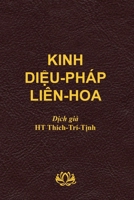 Kinh Diệu Pháp Liên Hoa (soft cover) 1989924174 Book Cover