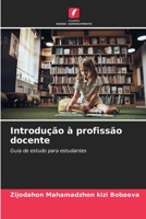 Introdução à profissão docente 6206435296 Book Cover