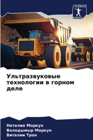 ?????????????? ?????????? ? ?????? ???? 6206395847 Book Cover