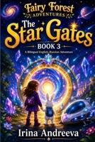 Fairy Forest Adventures The Star Gates BOOK 3: A Bilingual English-Bussian Adventure for Ages 5-8 B0HB3WG8MC Book Cover