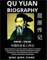 Qu Yuan Biography - Warring States Poet, Most Famous & Top Influential People in History, Self-Learn Reading Mandarin Chinese, Vocabulary, Easy ... Simplified Characters B0C55NH613 Book Cover