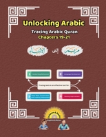 Unlocking Arabic: Tracing Arabic Quran Chapters 19-21 (Left to Right Edition) (Unlocking Arabic: A Simple Path to Mastery) 1998690199 Book Cover