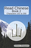 Read Chinese: Book 2 1732029822 Book Cover