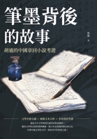 ???????:??????????? (Chinese Edition) 6267403408 Book Cover
