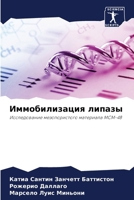 ????????????? ?????? 620743739X Book Cover