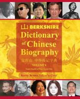 Berkshire Dictionary of Chinese Biography Volume 4 (B&w PB) 161472900X Book Cover