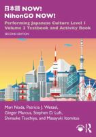??? NOW! NihonGO NOW!: Performing Japanese Culture - Level 1 Volume 2 Textbook and Activity Book 104106909X Book Cover