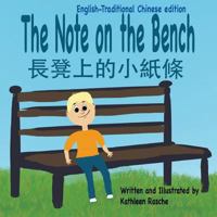 The Note on the Bench - English/Traditional Chinese edition 1945069139 Book Cover