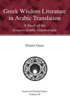 Greek Wisdom Literature in Arabic Translation: A Study of the Graeco-Arabic Gnomologia 1940490553 Book Cover