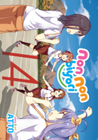 Non Non Biyori Vol. 14 1645059480 Book Cover
