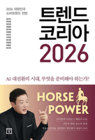 ??? ??? 2026: 2026 ???? ????? ?? B0G1FN8MQW Book Cover
