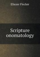 Scripture Onomatology 0469046988 Book Cover
