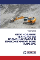 ??????????? ?????????? ... ? ? (Russian Edition) 6207486846 Book Cover