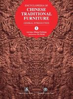 Encyclopedia of Chinese Traditional Furniture, Vol. 1: General Introduction 1622460375 Book Cover