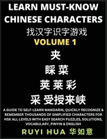A Book for Beginners to Learn Chinese Characters (Volume 1): A Guide to Self-Learn Mandarin, Quickly Recognize & Remember Thousands of Simplified ... Solutions, Vocabulary, Pinyin & English B0CFYVJD49 Book Cover