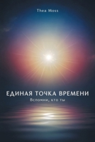 ?????? ????? ???????: ???????, ??? ?? (Russian Edition) 6011258158 Book Cover